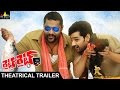 Right Right Movie Theatrical Trailer | Sumanth Ashwin, Prabhakar | Sri Balaji Video