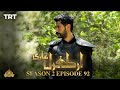 Ertugrul Ghazi Urdu | Episode 92 | Season 2