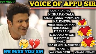 Voice OF Puneeth😓💔Rajkumar💔😓❣️ Super Hit Songs/Puneeth Rajkumar Juke Box/Kannada Love Songs/SP..