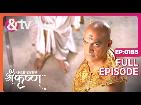 Kans और शुक्राचार्य एक हो गये | Paramavatar Shri Krishna Full Ep 185 | 2 Mar 18 @andtvchannel