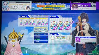 夕焼けのRed Parade 12-0-0 AJ