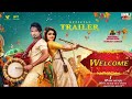 welcome full movie | welcome full movie mani meraj | welcome full movie mani meraj trailer |