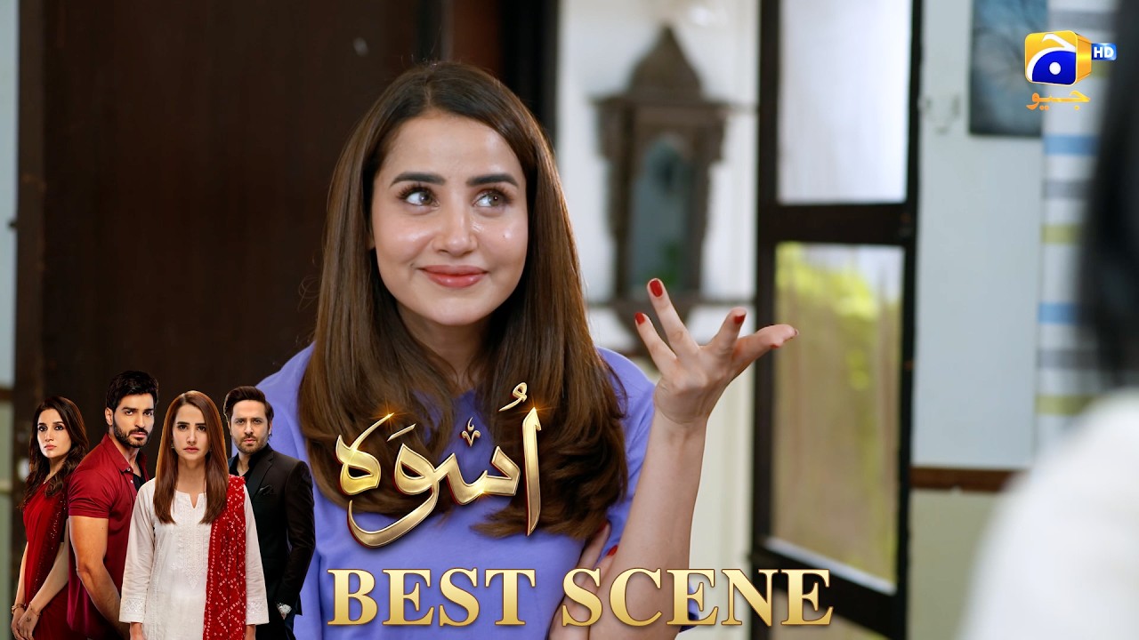 Uswah Episode 19 | 𝐁𝐞𝐬𝐭 𝐒𝐜𝐞𝐧𝐞 𝟎𝟏 | Haroon Shahid - Saniya Shamshad - Ammara Malik | HAR PAL GEO