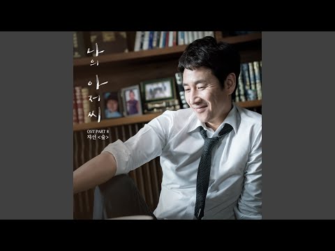 Video thumbnail for 숲 (Forest) (Instrumental)