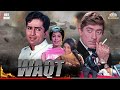 क्योंकि वक्त ही हमारी किस्मत को पलटने 