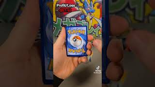 #pokemon #pokemoncards #pokemontcg