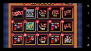スクスト2実況　10月度協力戦結果と細々