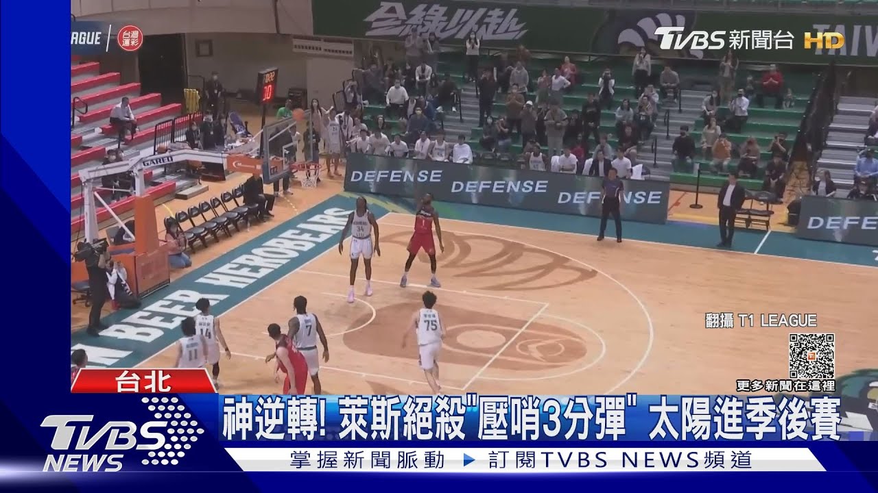 神逆轉!萊斯絕殺「壓哨3分彈」 太陽進季後賽