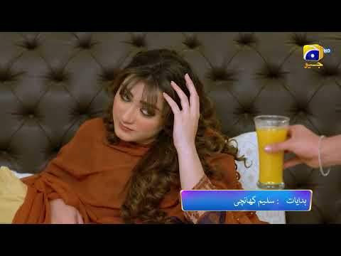 Grift Episode 59 Promo | Tonight at 9:00 PM On Har Pal Geo