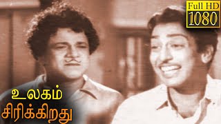 Ulagam Sirikirathu Full Movie  MR Radha  RMuthuram