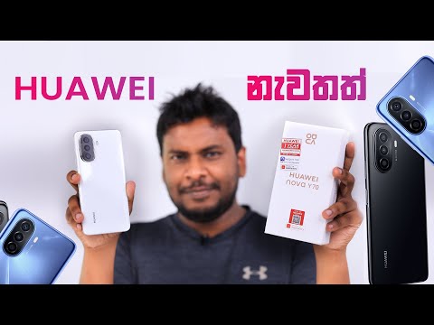 Huawei Nova Y70 in Sri Lanka