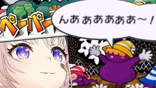 開始長時間の配信お疲れ様でした~ - 【ペーパーマリオRPG】んあぁあぁああ゛あ゛あ゛ぁ゛あ゛【大代真白/あおぎり高校】