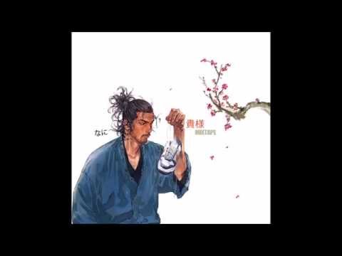 DJ Krush - Shin-Sekai (feat Rino)