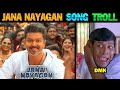Jana Nayagan Thalapathy Kacheri Song Troll Thalapathy Kacheri Song Jana Nayagan Song Vijay