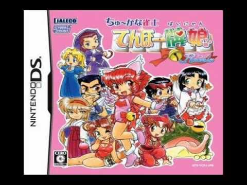 VGM Picks 365 - ちゅーかな雀士てんほー牌娘 Chuukana Janshi Tenhoo Painyan Remix