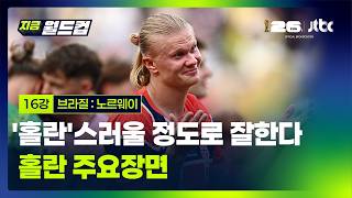 유튜브 썸네일