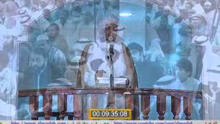 صورة خطبة الاحتقار