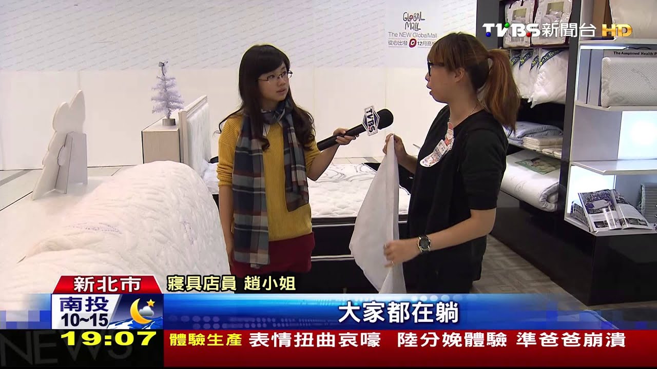 大家都躺過!寢具試用「枕巾」覆蓋 隨時換