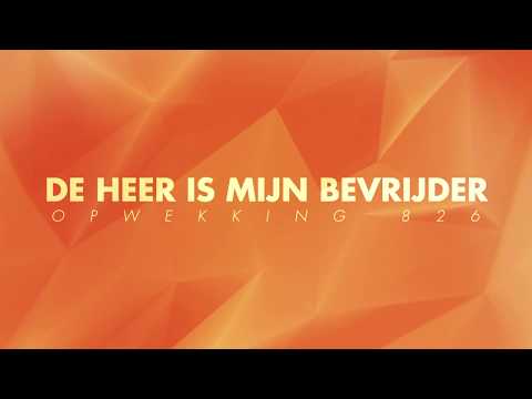 Opwekking 826 - De Heer is mijn Bevrijder - CD43 (lyric video)