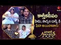 King Nagarjuna is Impressed! | Hima & Sourya Dance Performance | Star Maa Parivaar Awards | Star Maa