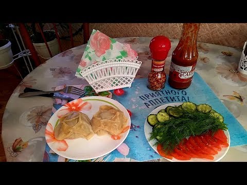 Готовим манты с мясом и квашенной капустой  //  Подарки от дочери