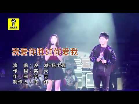 bài  hát  tiếng  đài  loan. triệu like triệu lượt  xem.祁隆、任妙音《今生遇見你》1080P