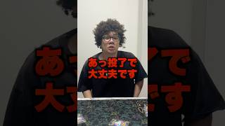 【ポケカ】プレイヤーと転売ヤーで負けた時の反応が違いすぎるww #shorts