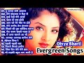 1900s Hits Divya Bharti JUKEBOX Album Songs