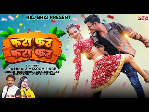 fata fat fata fat — watch video