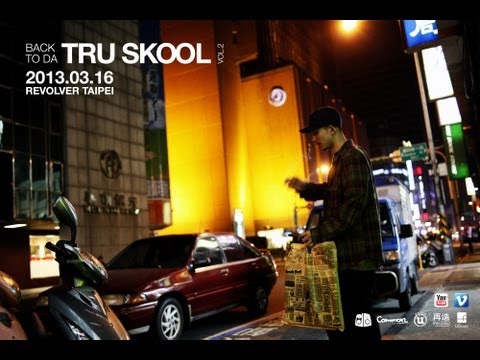 DJ Mu-R(Gagle/Jazzy Sport) goes to Taiwan part 1 of 2 | Tru Skool Vol.2 | UGcrapht×Common Magazine