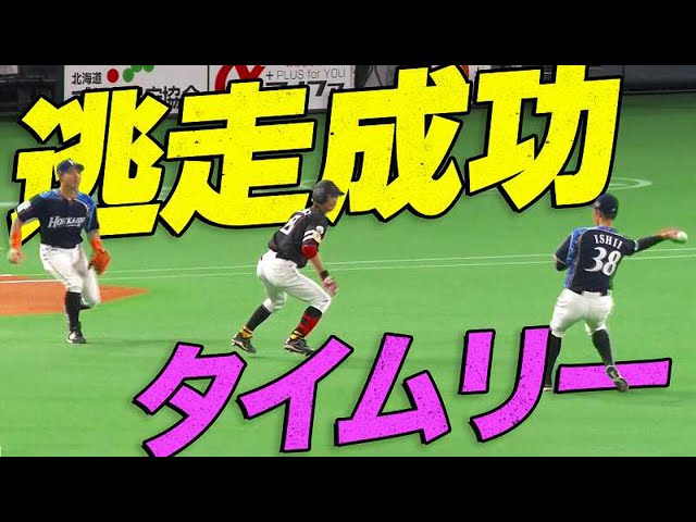 【逃走劇の舞台は】ホークス・明石『逃走成功な先制タイムリー』【札幌ドーム】