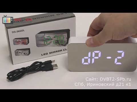 Настольные часы DS-3622L с с белыми цифрами