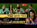 Ps 2 Team With Anushree Interview