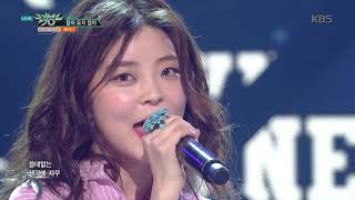 뮤직뱅크 Music Bank - 잠이 오지 않아 - 혜이니 (Insomnia - HEYNE).20180323