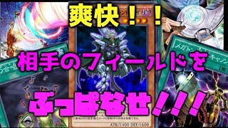【遊戯王デュエルリンクス】ワクワクを思い出すんだ！ダイヤモンドガイデッキ