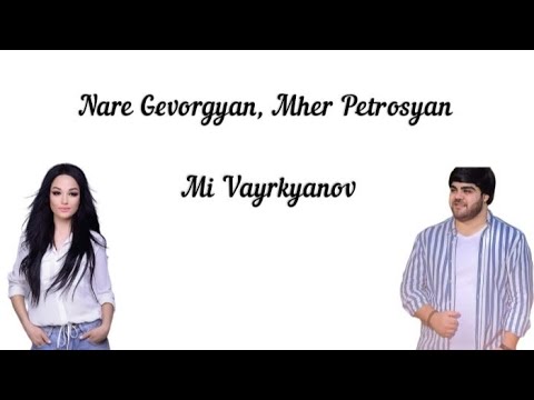 Nare Gevorgyan ft  Mher Petrosyan - Mi Vayrkyanov | lyrics