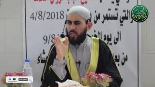 صورة خطورة التطير وكيفية التوبة منه