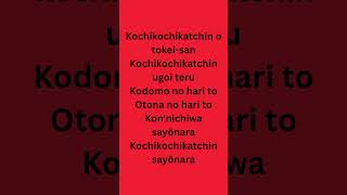 Download lagu Tokei no uta #singalong #lyrics mp3 Download lagu Tokei no uta #singalong #lyrics mp3