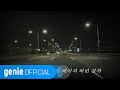 Sunghoon - Why Did We Break Up at That Time (Lyric Video)