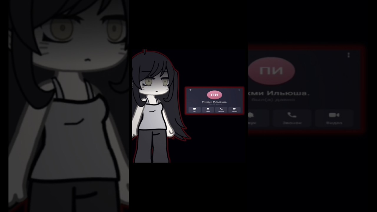 Ххап, я типо опять вернулаьс💉 #гача #приколгача #брооо #гачалайф #гачаклуб #gacha #memes