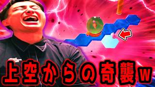 上から奇襲で終わらせてやるよw【フォールガイズ】