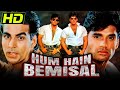 Friendship Day Special Bollywood Film हम हैं बेमिसाल HD Sunil Shetty Shilpa 