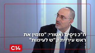 ח"כ ניסים ואטורי: "מזמין את ראש עיריית ק"ש לעימות" (חדשות ערוץ 14) - התמונה מוצגת ישירות מתוך אתר האינטרנט יוטיוב. זכויות היוצרים בתמונה שייכות ליוצרה. קישור קרדיט למקור התוכן נמצא בתוך דף הסרטון