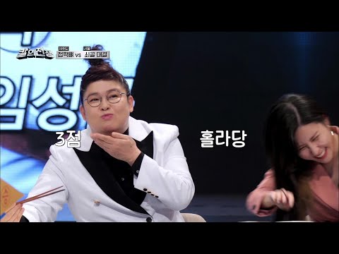 꼬수워 꼬셔♡ 스테파니 몫까지 홀라당 먹어버린 이영자ㅋㅋㅋ #칼의전쟁 EP.7 | tvN STORY 211220 방송