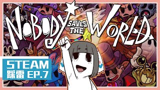 [閒聊] "唄姆"【Steam踩雷】EP.07無名小唄救世界