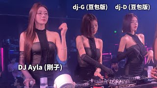 Download lagu Nước Mắt Lưng Tròng Nhạc Remix Hay Cùng Chị Em dj-D (豆包版) dj-G (豆包版) Trung Quốc Và MC DJ Ayla (刚子) mp3 Download lagu Nước Mắt Lưng Tròng Nhạc Remix Hay Cùng Chị Em dj-D (豆包版) dj-G (豆包版) Trung Quốc Và MC DJ Ayla (刚子) mp3