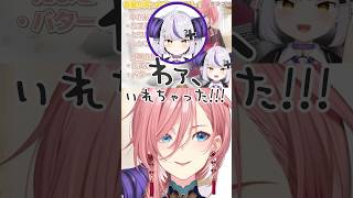 ハチワレになるラプラス・ダークネス【ホロライブ切り抜き/ラプラス・ダークネス】#shorts