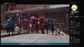 [声真似実況FPS]オーバーウォッチ:120[のんびり]