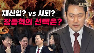 YouTube 썸네일