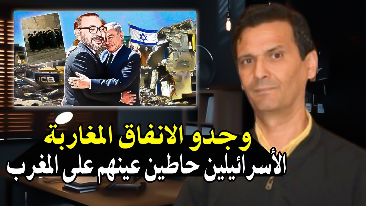 كلأم خط ير: صهاIينة حاطين عينهم على المغرب وغاذي يصبح البلد الثاني للاستطان! ر